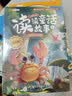 2026斗半匠快乐读书吧二年级上册读读童话故事小鲤鱼跳龙门孤独的小螃蟹歪脑袋木头桩小猫钓鱼课外阅读（4册 实拍图