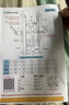 威恒 指纹锁密码锁智能门锁电子锁家用防盗门 c级锁芯智能门防小黑盒 经典款-五合一开锁【指导安装】 专配锁体+开门磁卡 实拍图