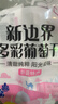 新边界 【新疆吐鲁番特产】大颗粒多彩葡萄干1000g提子干蜜饯果干小包装 实拍图