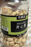 农香森 开心果500g罐装盐焗大颗粒原色无漂白 散装批发烘焙孕妇干果零食 实拍图