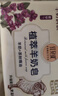 红贝缇手工羊奶皂200g 润肤保湿沐浴洁面皂肥皂男女洗脸洗澡清洁香皂 金银花+天堂鸟+紫罗兰 200g 3块 实拍图