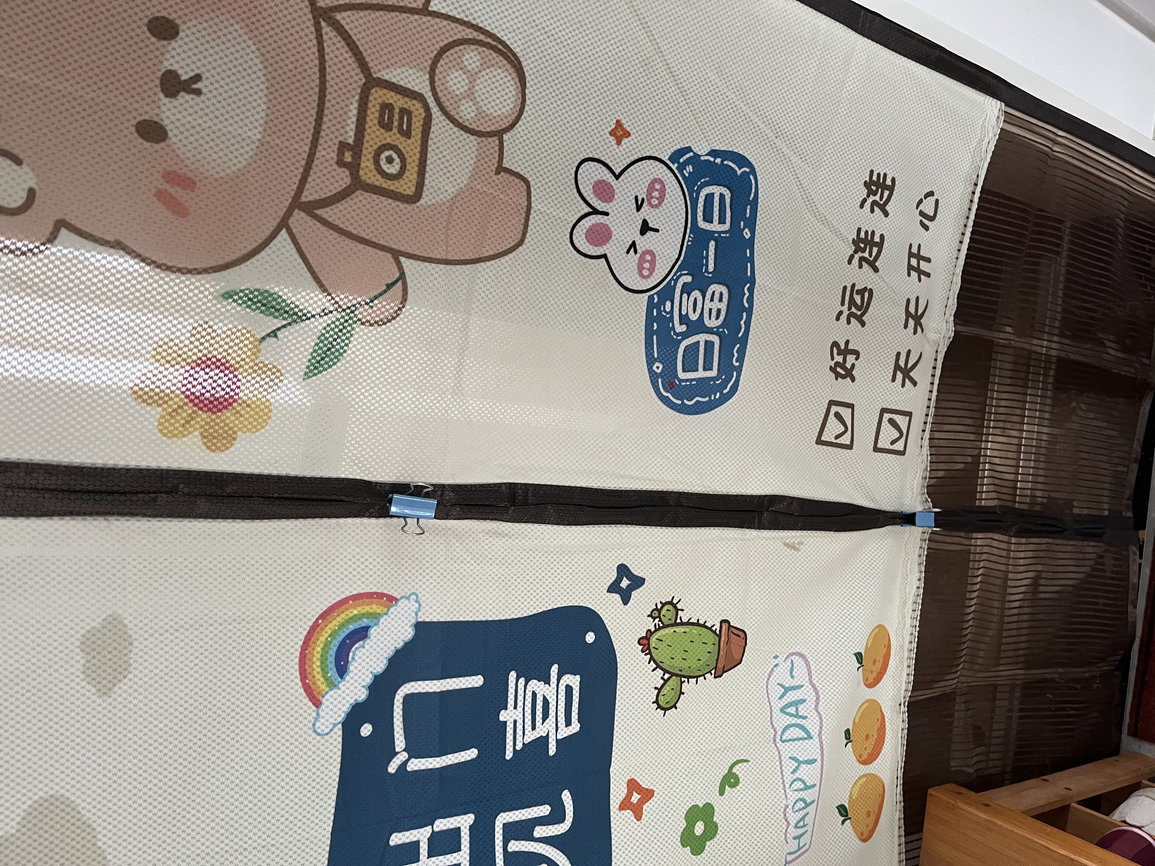四万公里防蚊门帘磁性魔术贴夏季纱门纱窗家用蚊帐隔断强力磁铁磁吸条自粘 实拍图
