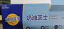 妙可蓝多马斯卡彭250g*2 原制 动物奶油奶酪芝士 提拉米苏/西点 烘焙原料 实拍图