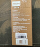 飞利浦（PHILIPS）伍德氏紫光灯365nm猫藓荧光检测验钞紫外线紫光鉴定灯手电激光笔 实拍图