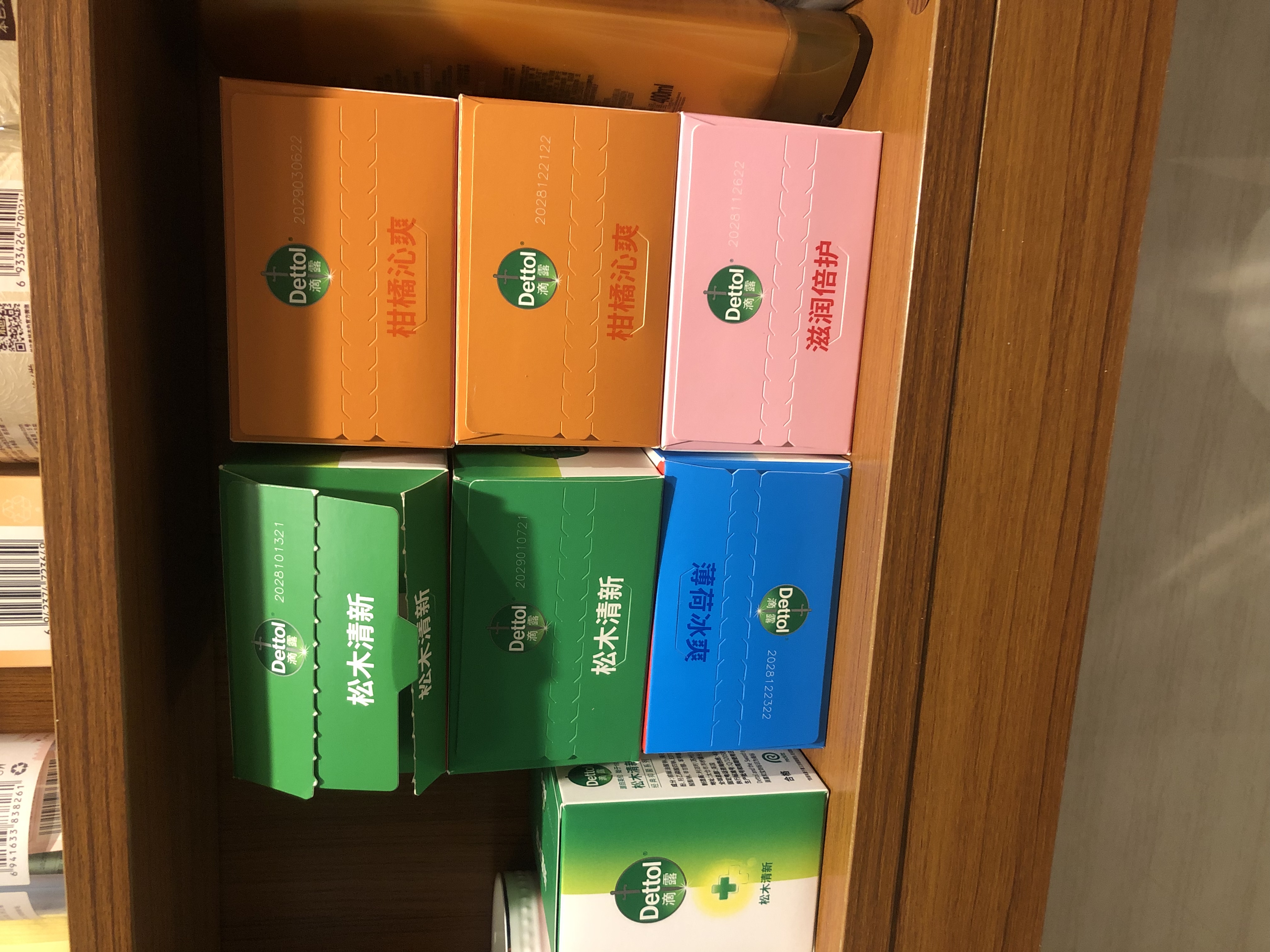 滴露（Dettol）香皂滋润倍护105g*3块 洗发皂 洗手洗头男士沐浴洗衣抑菌肥皂女士 实拍图