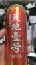天地壹号苹果醋饮料330ml*15整箱 低糖0脂青春版 多喝醋有好处 年货礼盒 实拍图