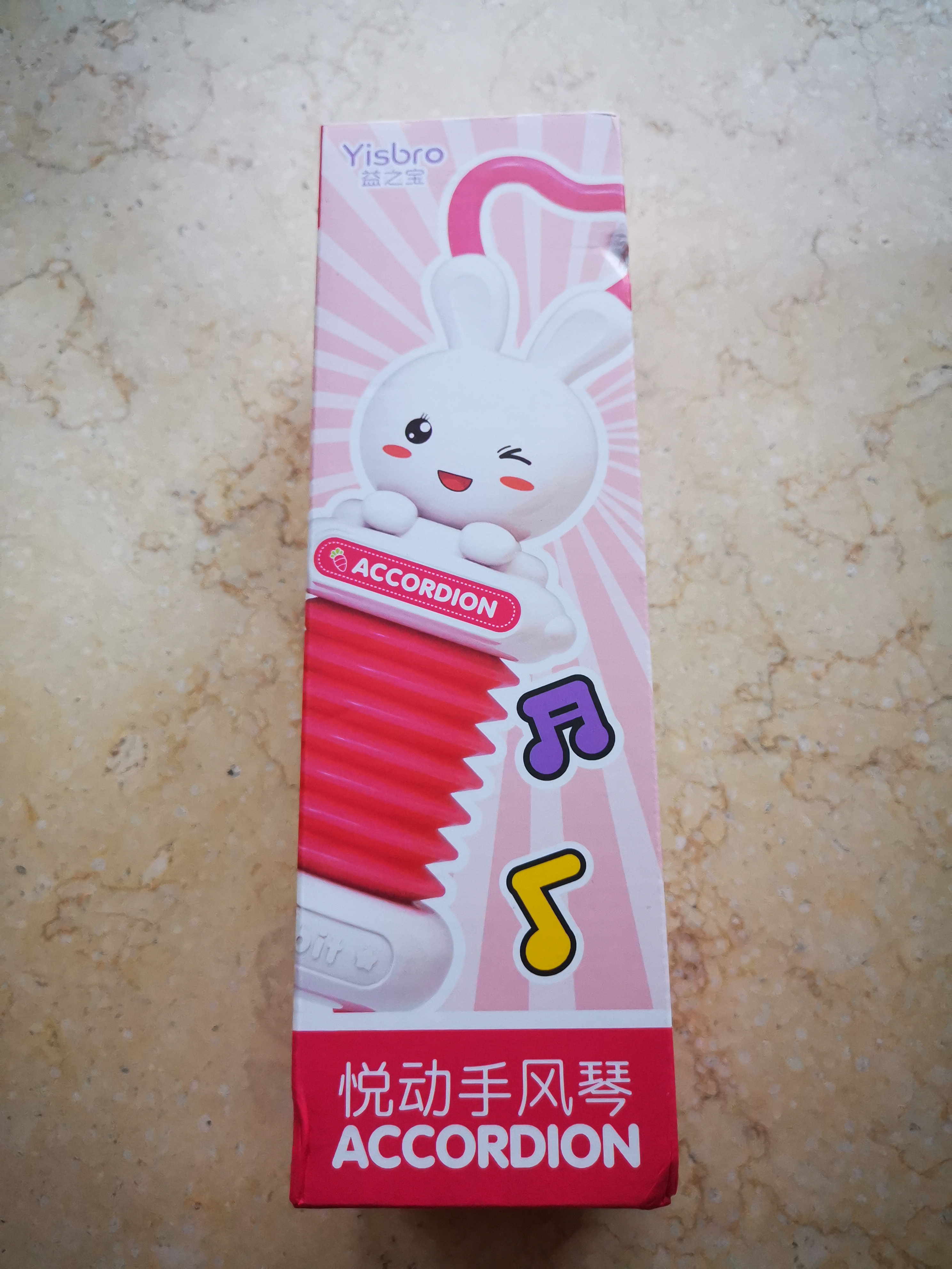 鑫思特（XST）婴儿玩具12-18个月宝宝早教消耗体力幼儿哄娃神器风琴 实拍图