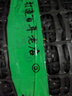 速誉塑料网格防护养殖养鸡围栏网玉米网围栏安全网防护网格护栏围网 1.5米高+3厘米孔+扎带 3.0mm厚(50米/卷)【鸡鸭鹅主推】 实拍图
