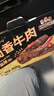 三只松鼠蜀香牛肉麻辣味400g零食夜宵牛肉干肉脯团购送礼保真牛肉干世界杯 实拍图