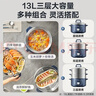 苏泊尔（SUPOR）电蒸锅 电煮锅家用多功能电锅早餐蒸玉米包子锅电火锅13L大容量不锈钢蒸锅ZN26YK885 实拍图