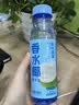 耶气满满100%椰子水 含钾高 300ml*6瓶 天然电解质 进口椰源 果汁饮料 实拍图