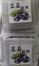 京丰味新鲜蓝莓 云南蓝莓 生鲜水果花香蓝莓 当季时令水果 带箱2.5斤 净重10盒*100-125g A+精品 单果15-18mm 实拍图