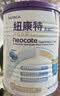 纽太特太益加深度水解配方粉 含乳糖+益生菌HMO 牛奶蛋白过敏儿童适用 太益加HMO 400g*1罐 【深度水解1-10岁】 实拍图