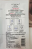 欧莱雅安瓶面膜4.0含赠到手50片保湿修护舒缓护肤品生日礼物爆款 实拍图