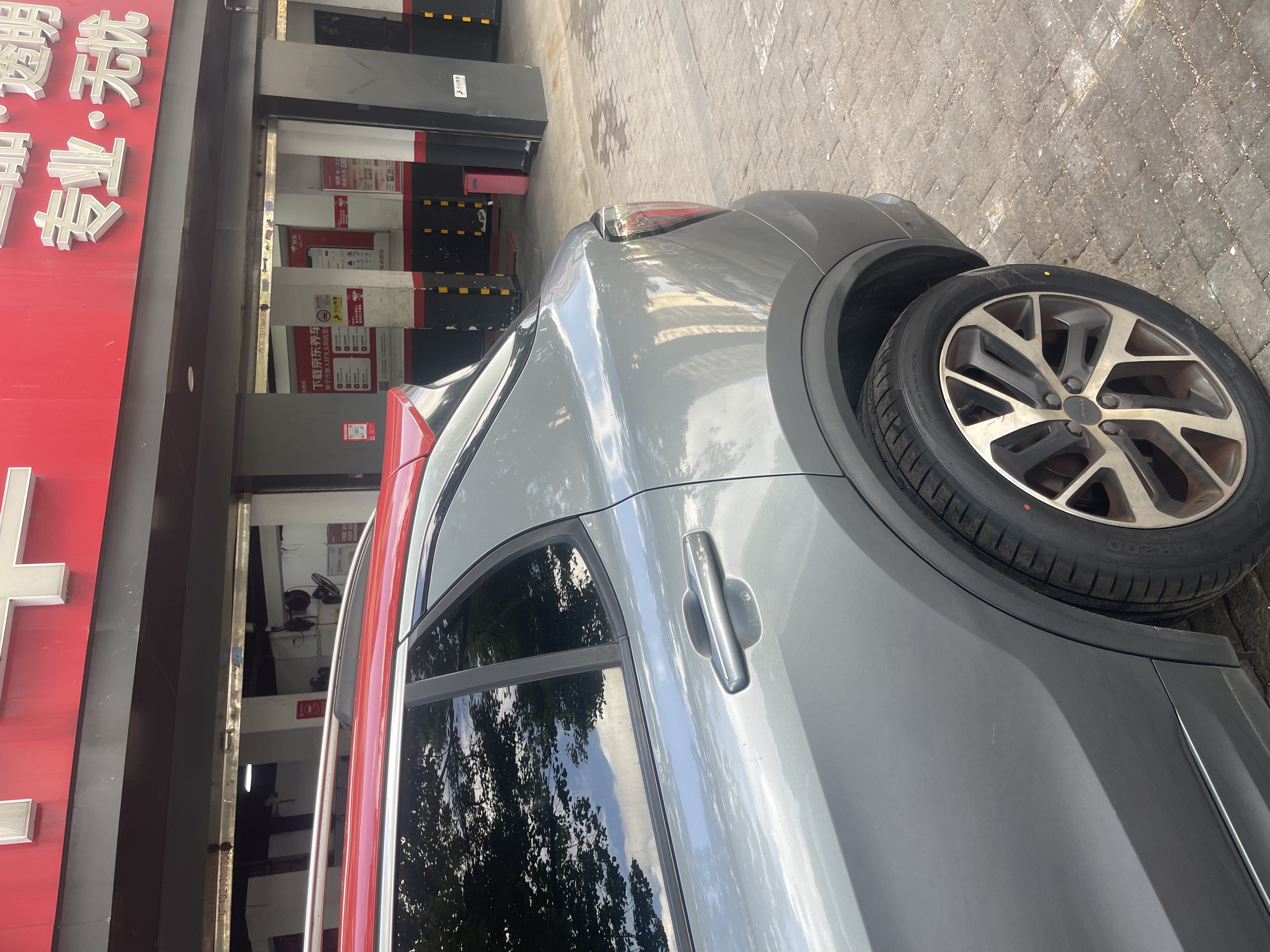 玲珑轮胎汽车轮胎235/50R19 103Y XL臻选AR200 适配比亚迪/领克01 实拍图
