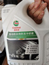 嘉实多（Castrol）四季通用防冻液汽车发动机冷却液长效乙二醇水箱宝 -40度绿色 实拍图