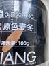 杞里香 麦冬100g 四川麦门冬茶泡水年货补品麦冬五味子茶玉竹麦冬参津汤 实拍图