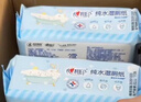 心相印【樊振东推荐】三丽鸥湿厕纸 80片*5包 纯水湿纸巾家庭装新旧随机 实拍图