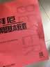 拜厄钢琴基本教程钢琴基础教程 钢琴书 实拍图