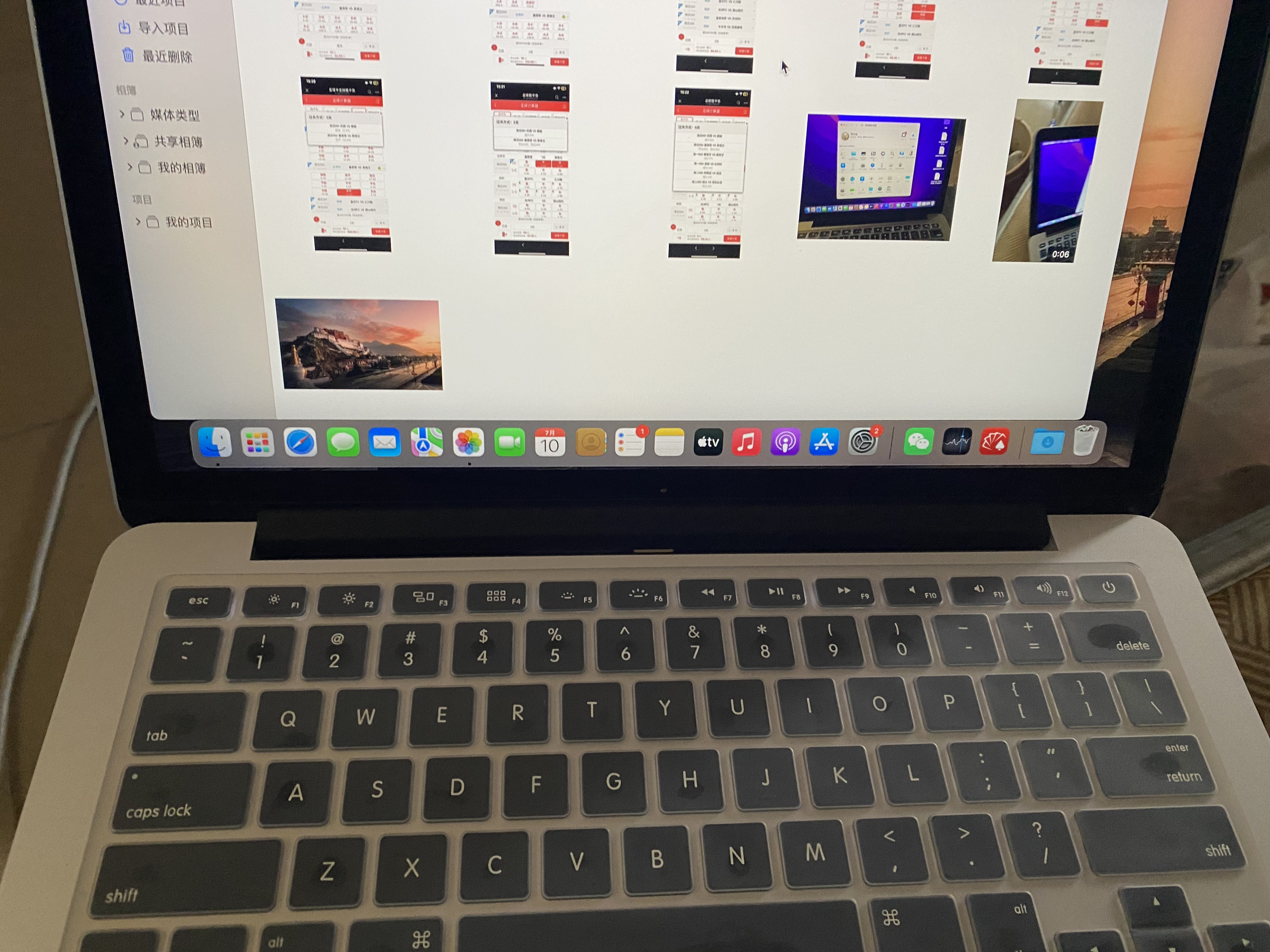 苹果（Apple） MacBook Pro/Air 二手苹果笔记本电脑 商务 办公 游戏 设计 剪辑 95新【设计大内存】15款841 i5-8G512 实拍图