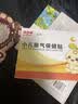 贝因美（Beingmate）胀气贴婴儿0-3个月小儿肠胶痛新生儿肠胀气贴二月闹神器足底贴 三盒装【另试用2贴】共26贴 8贴/盒 实拍图