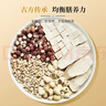 半山农 五行健睥散480克 薏苡仁茯苓山药莲子芡实粉中药材料早餐代餐粉 实拍图
