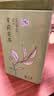 春上早茉莉花茶 2026新茶特级四川飘雪花茶花毛峰浓香型散装茶叶送礼 茉莉花茶250g*1罐 实拍图