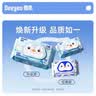 德佑纯水湿厕纸80抽*8包 湿纸巾厕纸卫生纸孕婴儿童可用新旧随机发货 实拍图