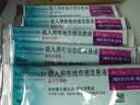 【原研进口】[普米克令舒] 吸入用布地奈德混悬液2ml:1mg**30支/盒 2盒装 实拍图
