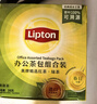 立顿红茶绿茶组合装 茶叶办公室茶包组合礼物 袋泡茶包2g*100包 实拍图