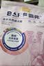 麦富迪狗粮 barf霸弗天然狗粮成犬粮冻干粮小型犬粮养胃益肠牛肉2kg 实拍图