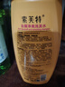 索芙特去屑净爽洗发水清爽丰盈蓬松净屑水杨酸洗发露1kg【热门商品】 实拍图