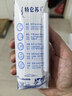 蒙牛特仑苏低脂纯牛奶250ml×16盒 健身减脂 送礼优选礼盒装 实拍图