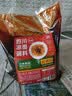 拾翠坊（shicuifang）四川凉面调料商用拌料1kg 重庆麻辣凉拌面凉皮专用鸡丝拌面酱料汁 实拍图