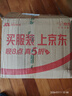 珀莱雅（PROYA）双抗精华+水乳套装美白护肤品套装化妆品生日礼物 实拍图