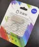 芯晶彩 USB3.0U盘 高速电脑优盘小容量防水办公小巧迷你车载系统音乐音响个性刻字定制LOGO招标投标用 USB3.0标配版 16GB 实拍图
