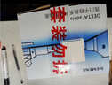西门子（SIEMENS）插座面板套装  正五孔10只量贩装 86型暗装二三插 致典雅白色 实拍图