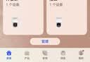 鸿蒙智选室外摄像头4K版监控器小豚当家支持华为智慧生活800万家用360度无死角带夜视全景室内户外防水高清 实拍图