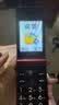 金立（Gionee）Z4000 4G全网通翻盖老人手机 超长待机双卡双待 大屏幕大字体大声音老年机 学生备用功能机 红色 实拍图