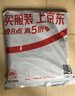 罗蒙（ROMON）休闲裤男商务休闲时尚职业西装裤弹力修身百搭裤子男装藏青色35 实拍图