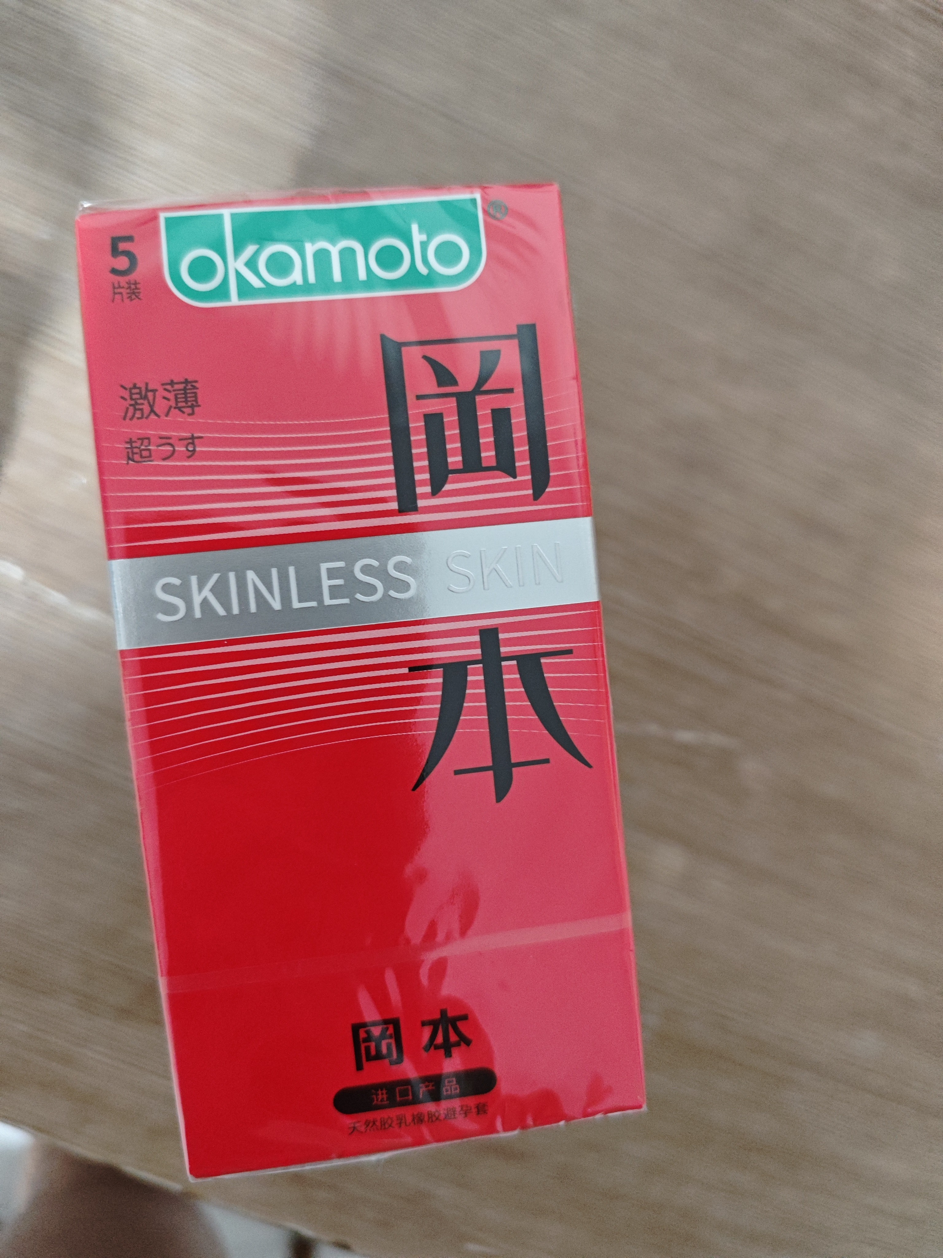 冈本（OKAMOTO）避孕套 skin量贩组合装40片 男女用超薄安全套套成人情趣计生用品 实拍图