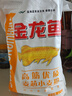 金龙鱼高筋优质麦芯小麦粉10斤 包子饺子馒头饼手擀面 实拍图