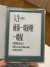掌阅（iReader）【新品发布】Neo3 6英寸电子书 智能阅读器 墨水屏电纸书 AI看书学习漫画平板电脑 轻薄便携  语绿 实拍图