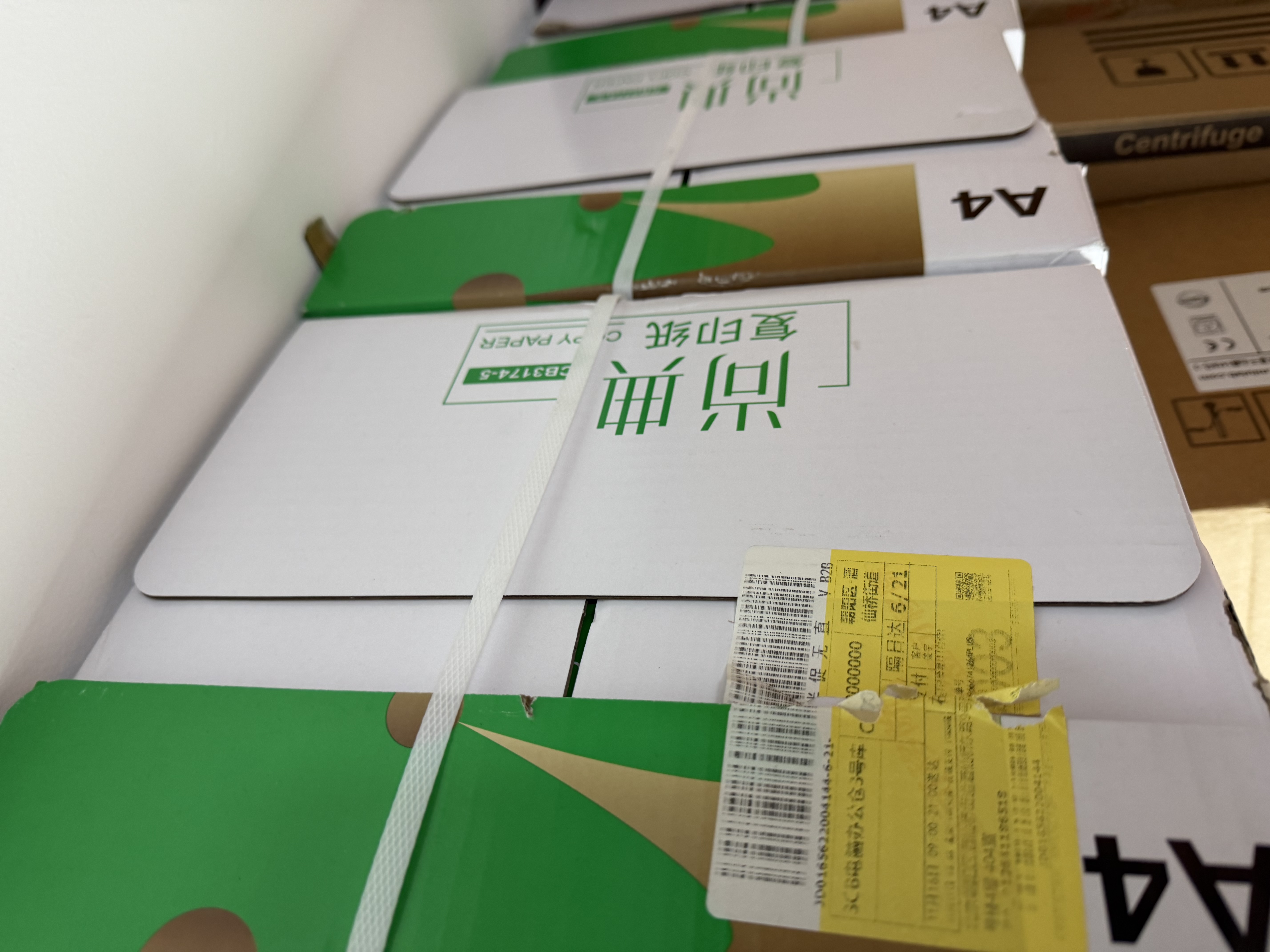 齐心（COMIX）绿尚典A4打印纸 70g 500张*5包 双面丝滑畅打a4复印纸 办公传真学生绘图 整箱2500张【热销爆款】 实拍图