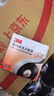 3M J20 绝缘防水自粘带 耐高温防潮密封高压绝缘防水胶布 电工胶带 25mm*5m*0.7mm 实拍图