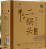 牛栏山二锅头 特8 特牛 清香型 纯粮固态 白酒 45度 700ml*6瓶 整箱装 实拍图