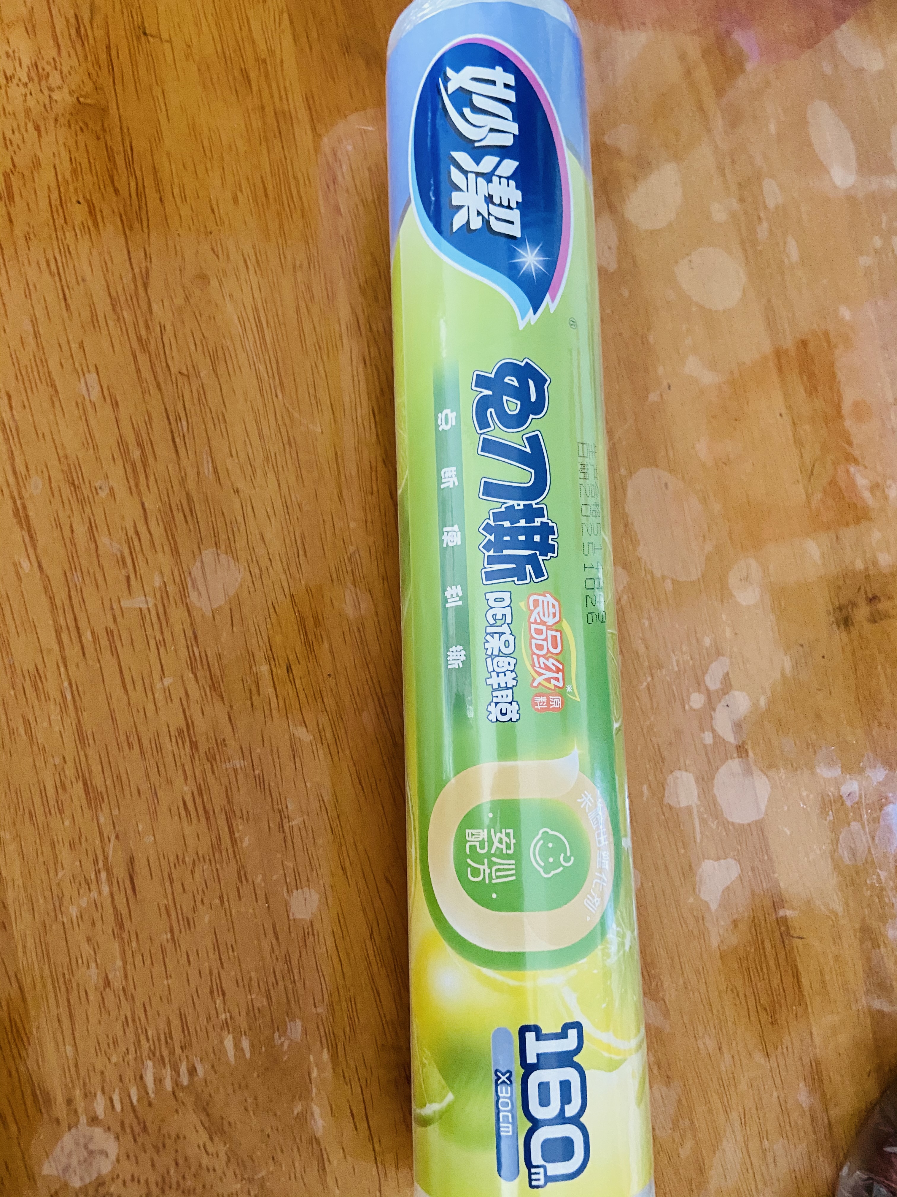 妙洁 免刀撕点断式保鲜膜 经济装大碗*160米 食品级大卷冰箱微波炉用 实拍图