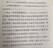 谷雨白千控油水乳霜套装补水保湿祛痘修护美白淡痘印化妆品毕业礼物 实拍图