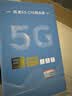 纽曼5G无线路由器随身WiFi6移动免插卡cpe多网通千兆双频车载便携式高速上网卡全国通用流量2026款 实拍图