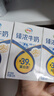 伊利臻浓牛奶 mini版125ml*4盒 咖啡搭档 早餐搭档 尝鲜装 5月 实拍图